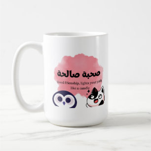 Eule und Katzenfreundschaft in arabisch für bestie Kaffeetasse