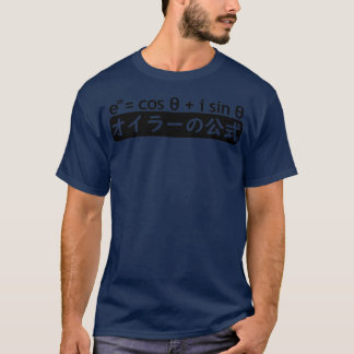 EULER'S FORMULA in Japanisch, Mathematik Gleicha T-Shirt