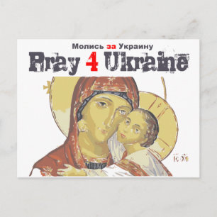 Euromaidan Beten Ukraine Unterstützung der Freihei Postkarte
