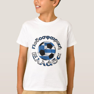 Europäischer Fußballfußball Griechenlands T-Shirt