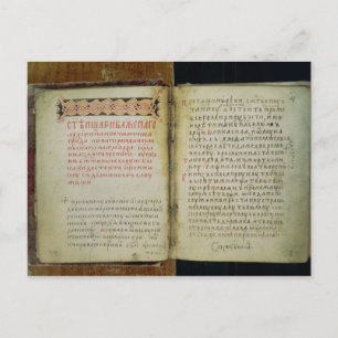 Evangelische Folios des hl. Sergius von Radonezh Postkarte