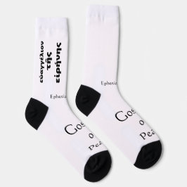 Evangelium des Friedens Socken