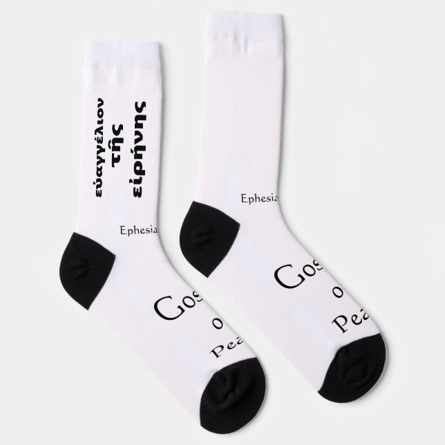 Evangelium des Friedens  Socken (Rechts)