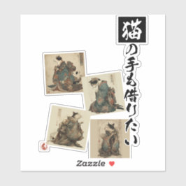 "Even a Cat's Paws" Japanese Cat Art  Aufkleber