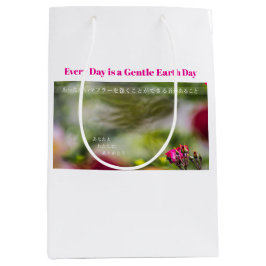 Every Day is a Gentle Earth Day  ペーパーバッグ Mittlere Geschenktüte