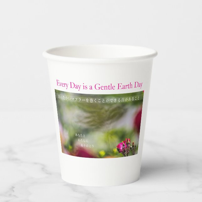 Every Day is a Gentle Earth Day  Pappbecher (Vorderseite)