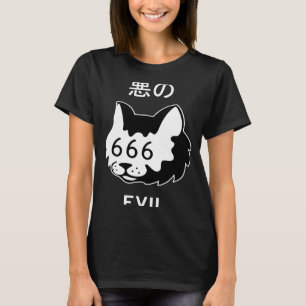 Evil Cat Japanischer Text Ästhetik Vaporwave Hallo T-Shirt