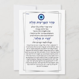 Evil Eye seder hafrashat Challah Einladung