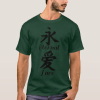 Ewige Liebe in chinesischer Kalligraphie