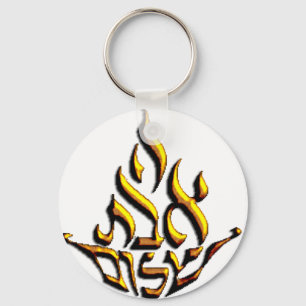 Ewige Liebe Schlüsselanhänger