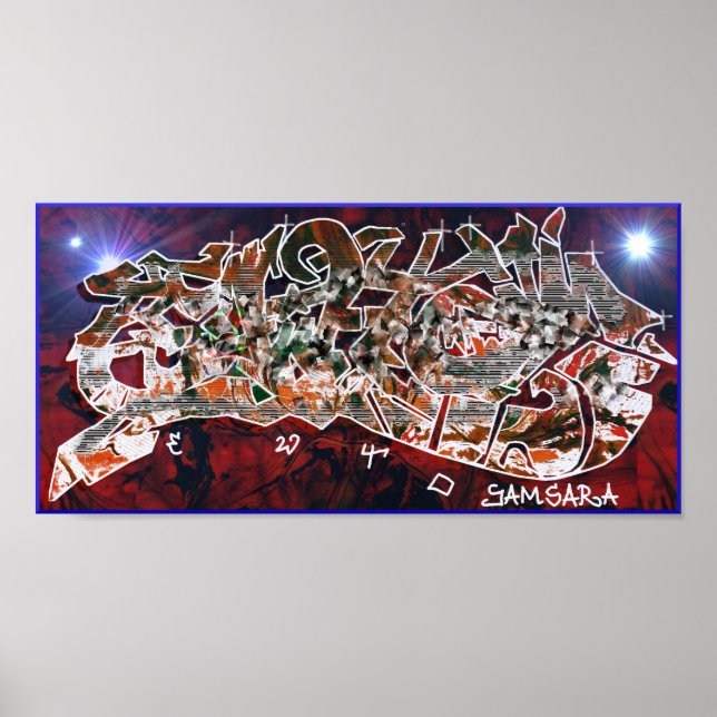 EWTO-Kung-Fu-Style Poster (Vorne)