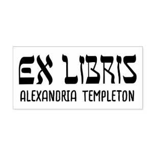 Ex Libris hebräischer Text #2 Bibliotheksbuchname Permastempel