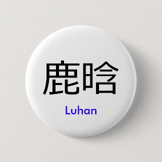 EXO Luhan chinesischer Namensknopf Button