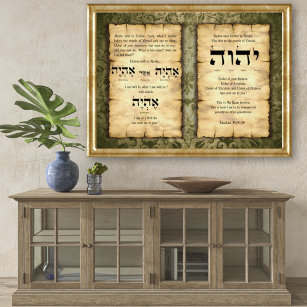 Exodus Ehyeh Asher Ehyeh Name Gottes Canvas Print Poster