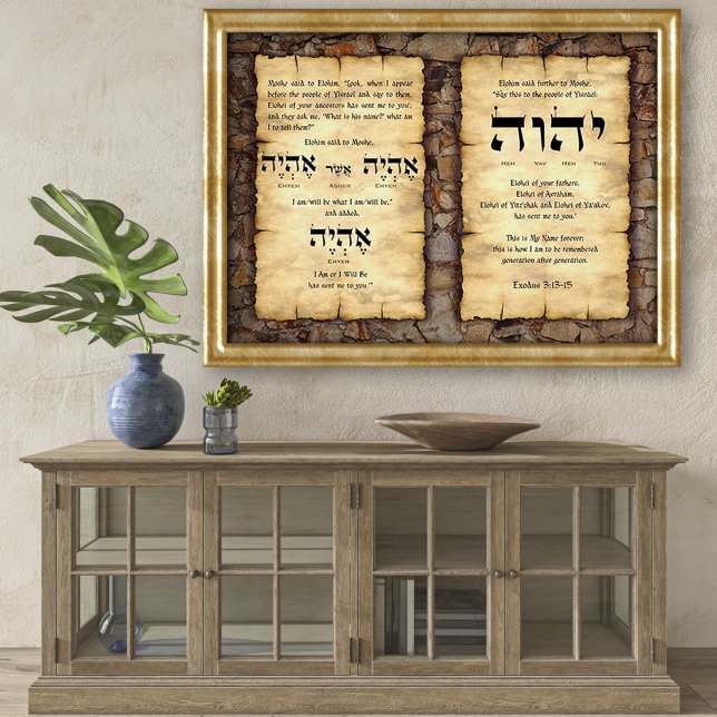 Exodus Ehyeh Asher Ehyeh Name Gottes Canvas Print Poster (Von Creator hochgeladen)