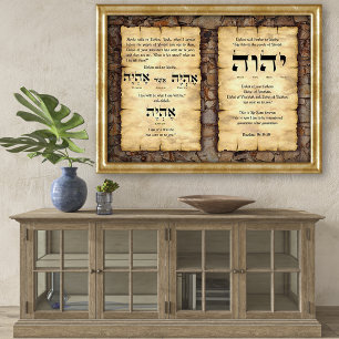 Exodus Ehyeh Asher Ehyeh Name of God Canvas Print Poster