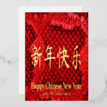 Exotische rote Schlangenhaut nach chinesischer Art