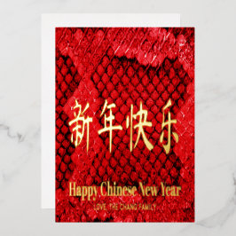 Exotische rote Schlangenhaut nach chinesischer Art Folien Feiertagskarte