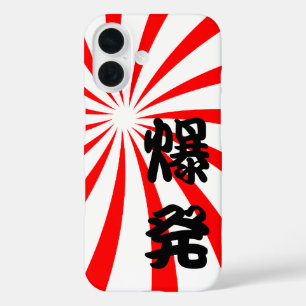 Explosion japanisches Kanji - Bakuhatsu iPhone 16 Hülle