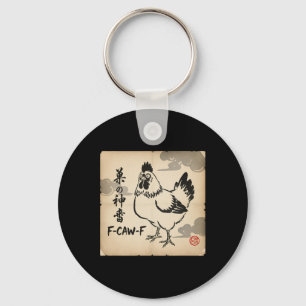 F-caw-f Huhn Fcawf Huhn Lustiger Humor Japan Schlüsselanhänger