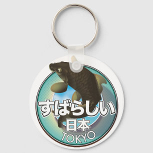 Fabelhaft Japan Tokyo Kio Logo Schlüsselanhänger