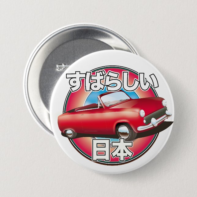 Fabelhaftes Japan Tokyo Logo. Button (Vorne & Hinten)
