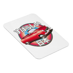 Fabelhaftes Japan Tokyo Logo. Magnet