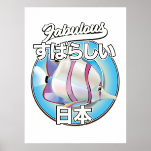Fabulous Japan Engelhai Logo Postkarte Poster