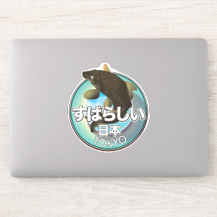 Fabulous Japan Tokyo Kio Logo Aufkleber