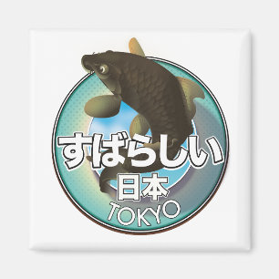 Fabulous Japan Tokyo Kio Logo Magnet