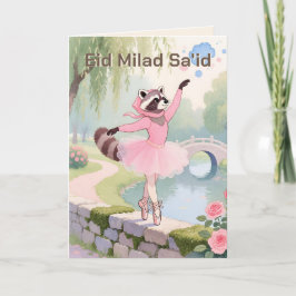 Fadenbemalt | Hijabi-Ballerina Eid-Milad-Geburtsta Karte