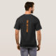 Fähigkeiten mögen diese Orange für T-Shir… - T-Shirt (Schwarz voll)