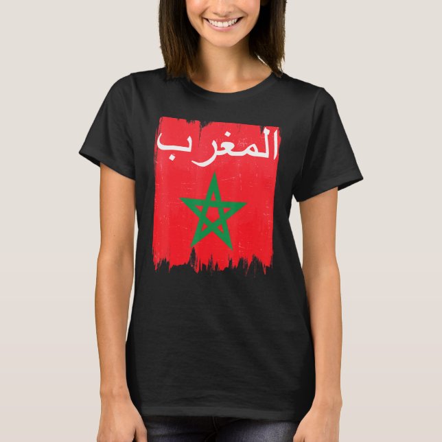 Fahne des arabischen kalligraphischen maurischen M T-Shirt (Vorderseite)