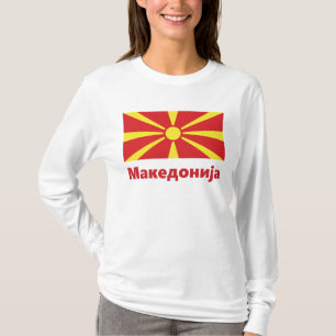 Fahne Mazedoniens М к е а н д о и ј Lange Sleeve T T-Shirt