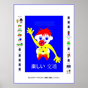 Fahren Sie vorsichtig - auf Japanisch Poster