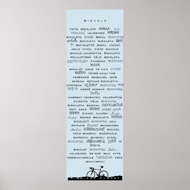 Fahrradposter Poster (Vorne)