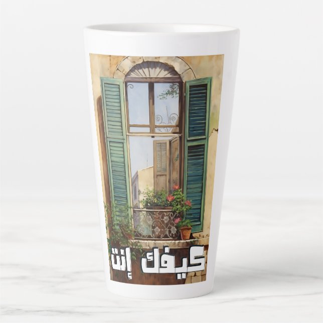 Fairuz Keefak Enta ف ي ر و ز ك ي ف ك إ Milchtasse (Vorderseite)