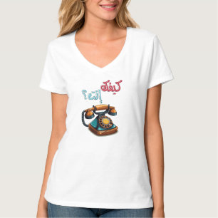 Fairuz Libanon Arabischer Sänger Kifak Enta Retro- T-Shirt
