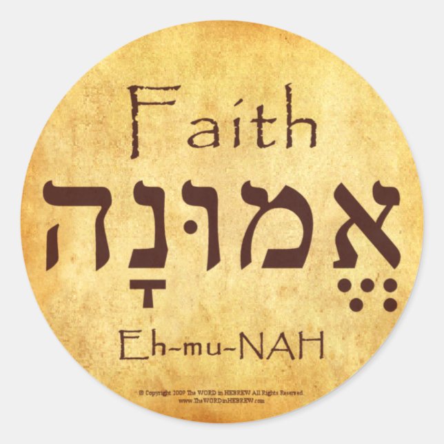 FAITH HEBREW STICKERS (Vorderseite)