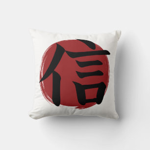 Faith Kanji Symbol Japanische Kalligrafie Kissen