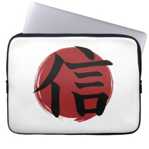 Faith Kanji Symbol Japanische Kalligrafie Laptopschutzhülle