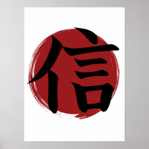 Faith Kanji Symbol Japanische Kalligrafie Poster