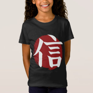 Faith Kanji Symbol Japanische Kalligrafie T-Shirt