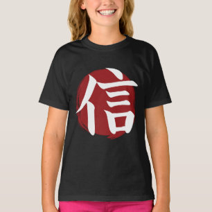 Faith Kanji Symbol Japanische Kalligrafie T-Shirt