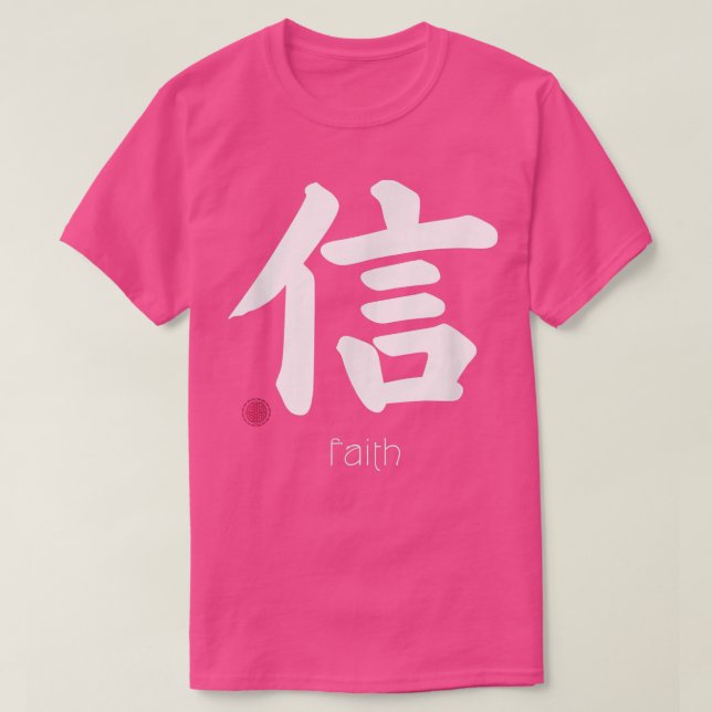 Faith Trust Kanji in Japanese Letter Japan Symbol T-Shirt (Design vorne)