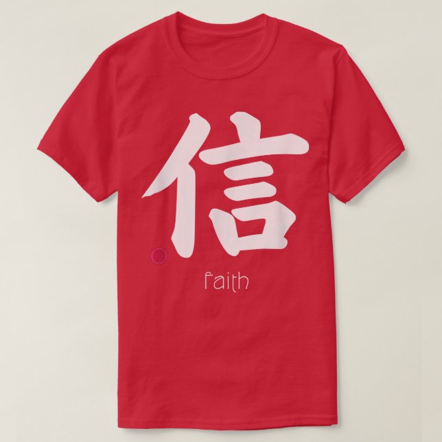 Faith Trust Kanji in Japanese Letter Japan Symbol T-Shirt (Design vorne)