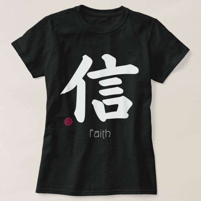 Faith Trust Kanji in Japanese Letter Japan Symbol T-Shirt (Design vorne)