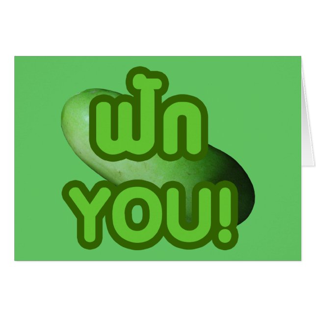 FAK DICH! ... Green Squash (Winter Melon Card) (Vorderseite (Horizontal))
