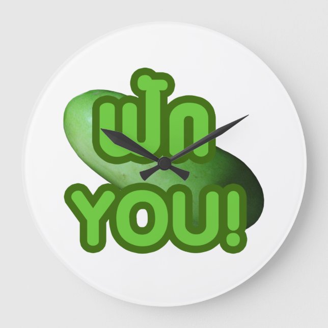 FAK DICH! ... Grüner Squash (Winter Melon) Große Wanduhr (Vorderseite)