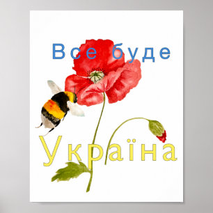 Fall "Alles wird Ukraine sein" Aquarellbild Poster
